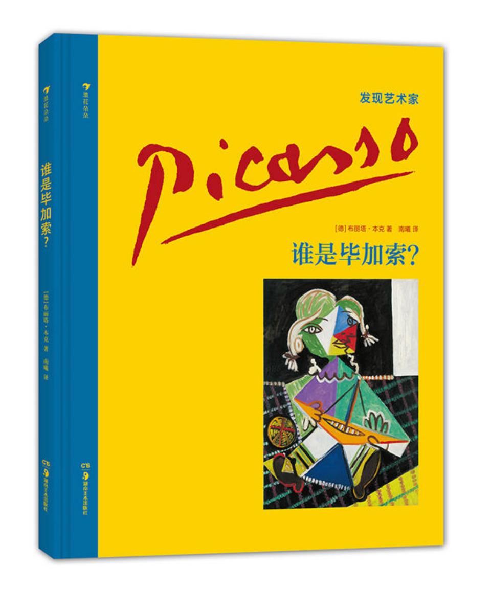 儿童书单精选8-10岁,儿童阅读书单推荐