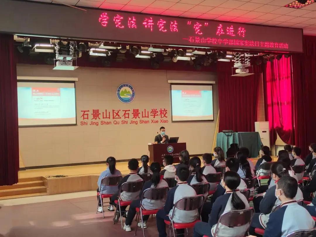 让宪法精神深入民心,宪法进社区主题讲座