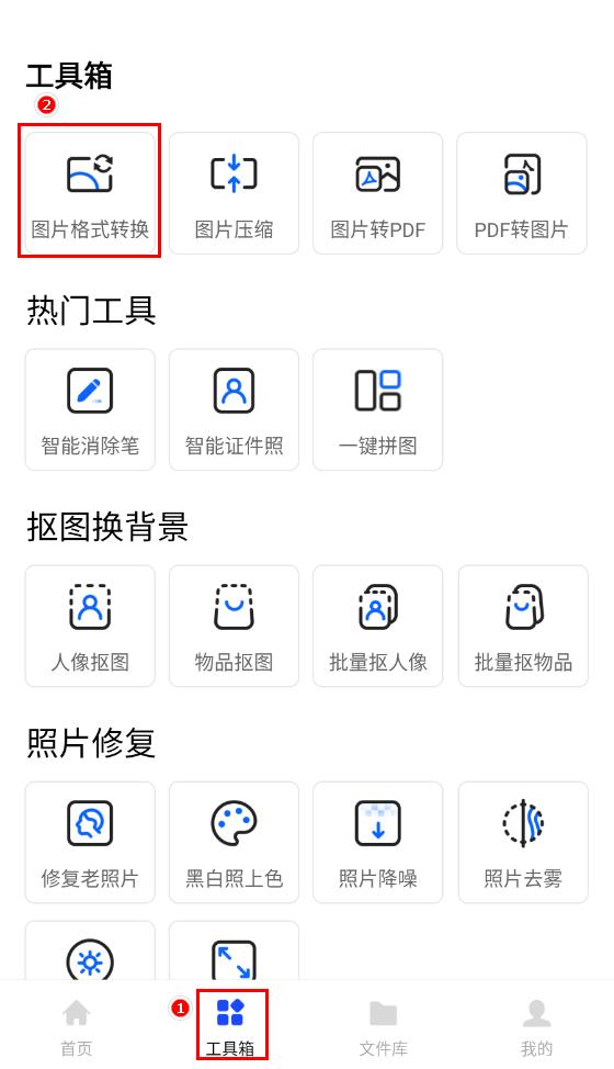 手机上图片怎么压缩大小,ps压缩图片大小的方法