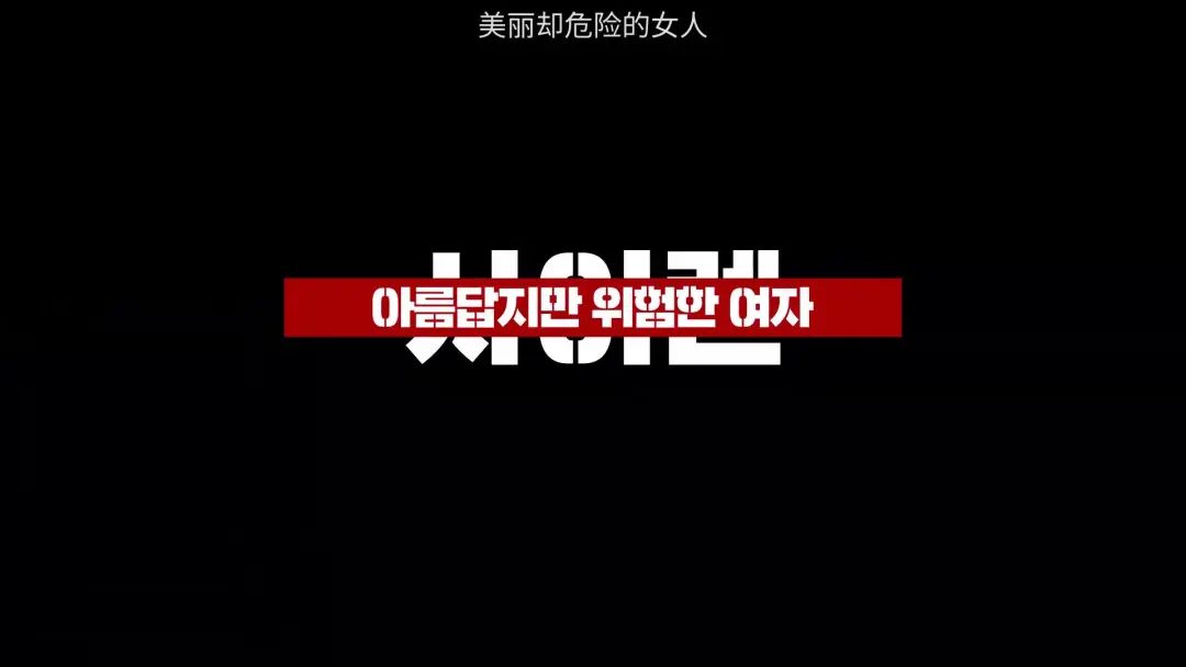 全程高能的几期综艺,全程高能真的很精彩吗