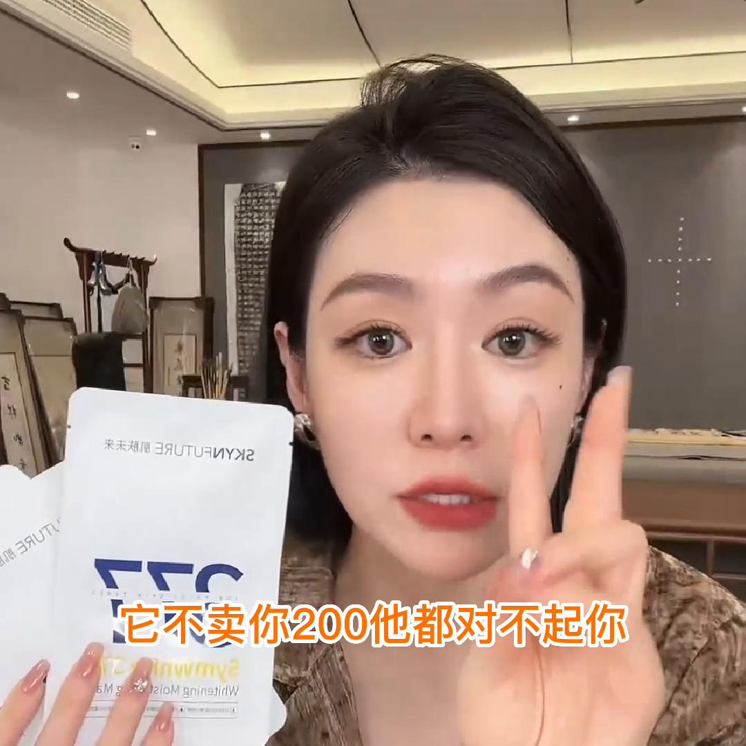 377美白淡斑精华什么品牌好用,美白377精华哪个是正品