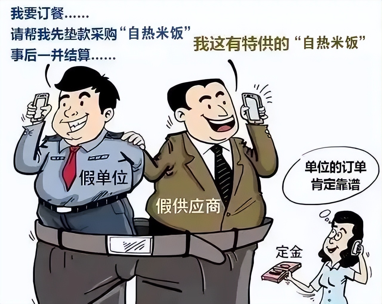 餐饮个体经营户风险,四川个体工商户经营异常怎么处理