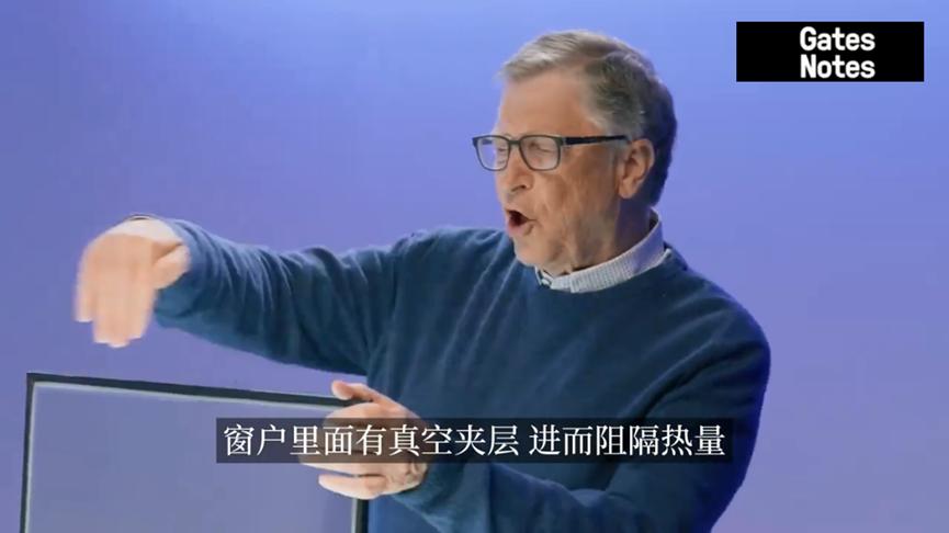 比尔盖茨的核心技术,比尔盖茨黑科技