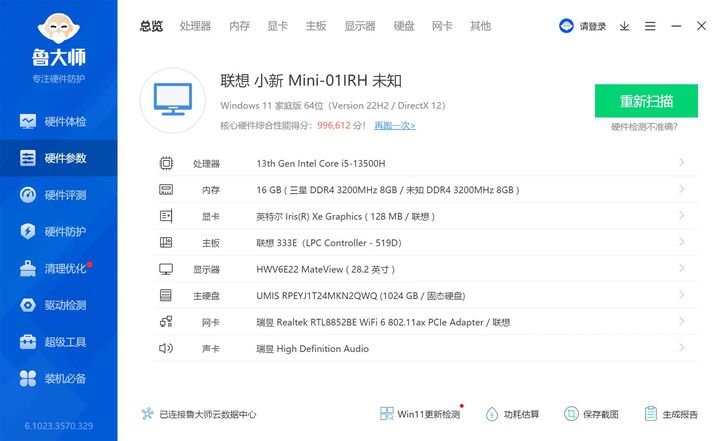 小新mini笔记本评测,小新mini主机连接平板测评