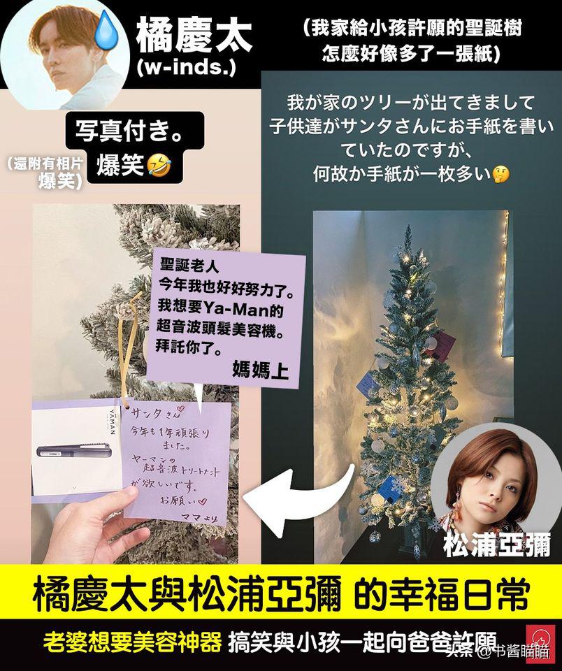 三种日本明星人夫宠爱模式的本质：男人够成熟且认命，女人变好命