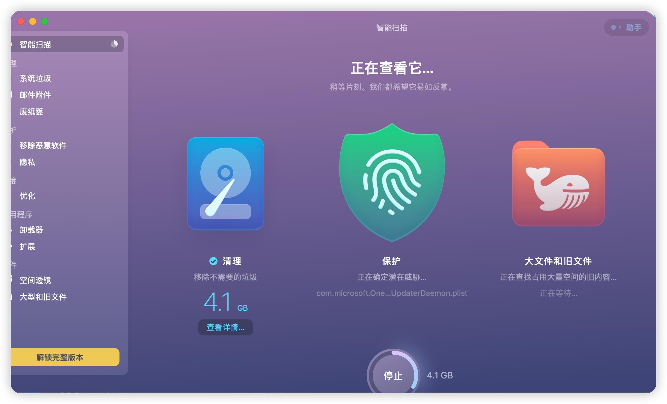 mac新手必备的10款优秀macos软件,8款mac必备工具软件