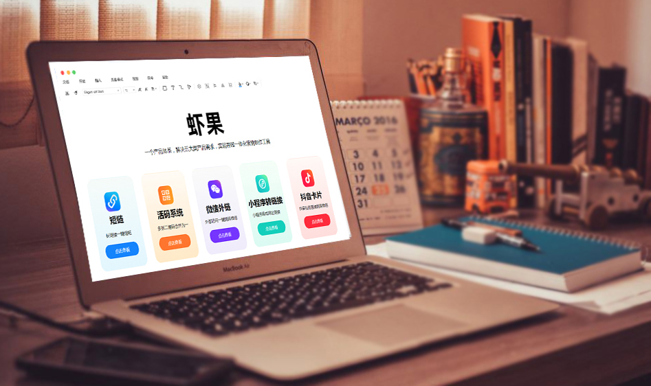 网站链接转换成二维码,二维码生成网站