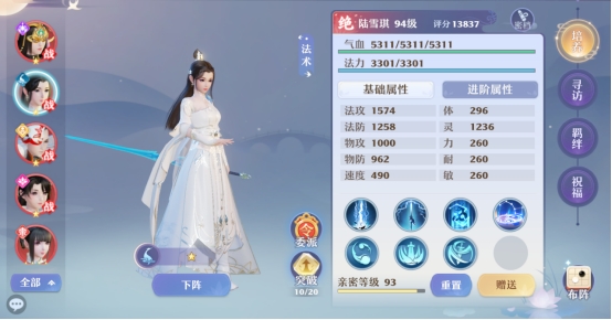 梦幻新诛仙输出门派,梦幻新诛仙哪个仙友输出最厉害