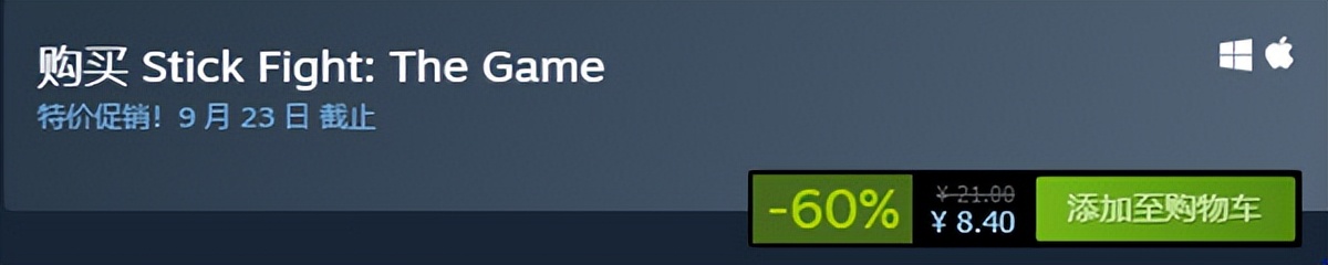 steam盗贼之海打折,steam上便宜又低配的游戏火柴人