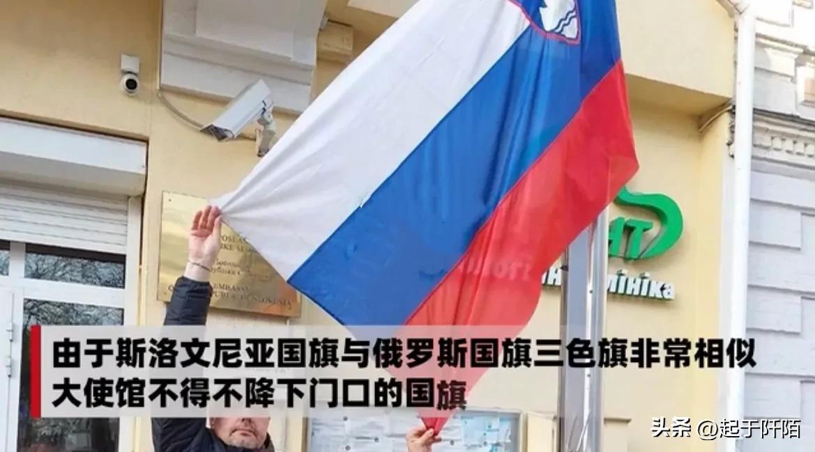 东欧唯一发达国家斯洛文尼亚,走进斯洛文尼亚