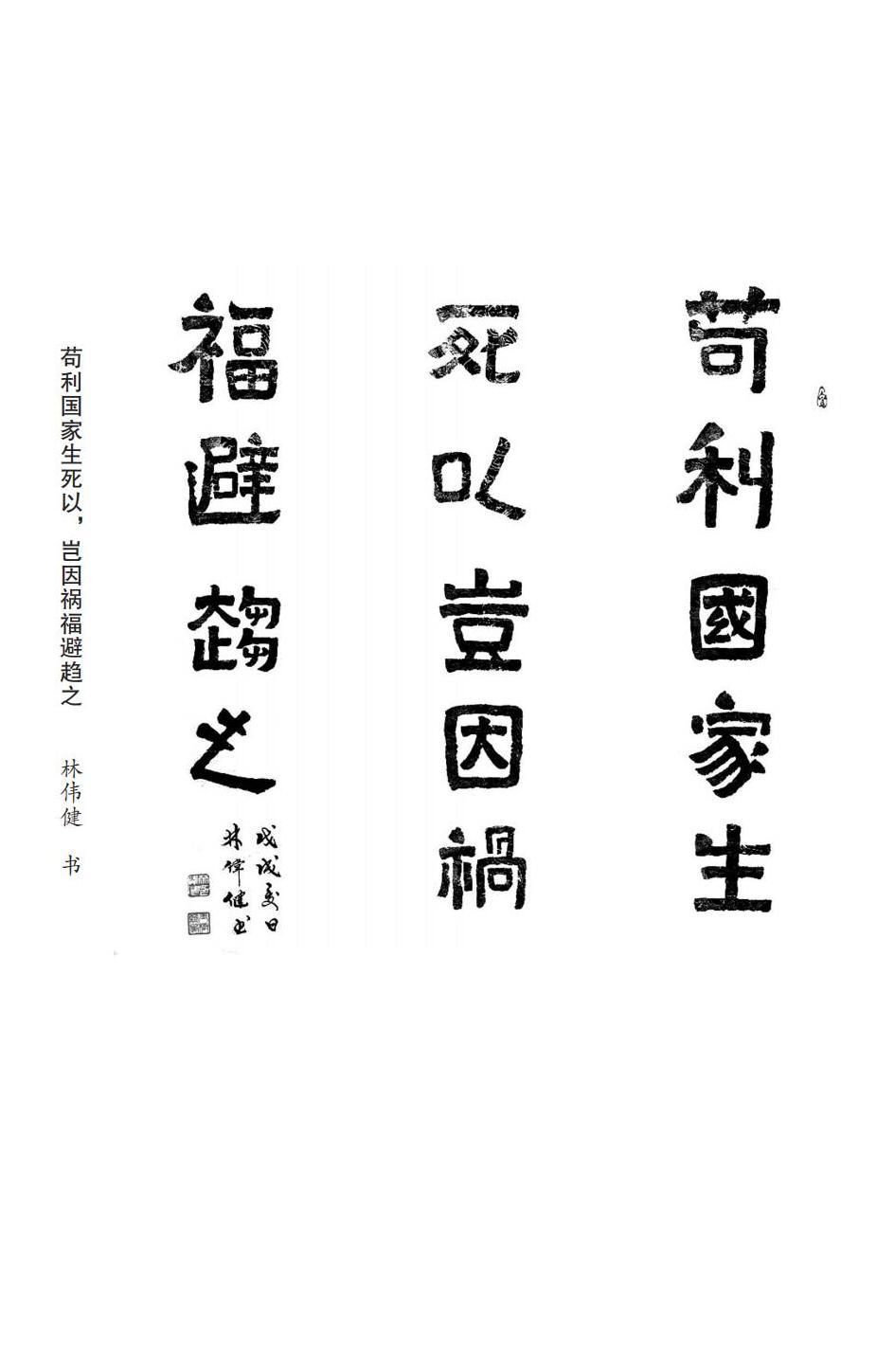 100句经典修德短句,关于修德的名句和解析