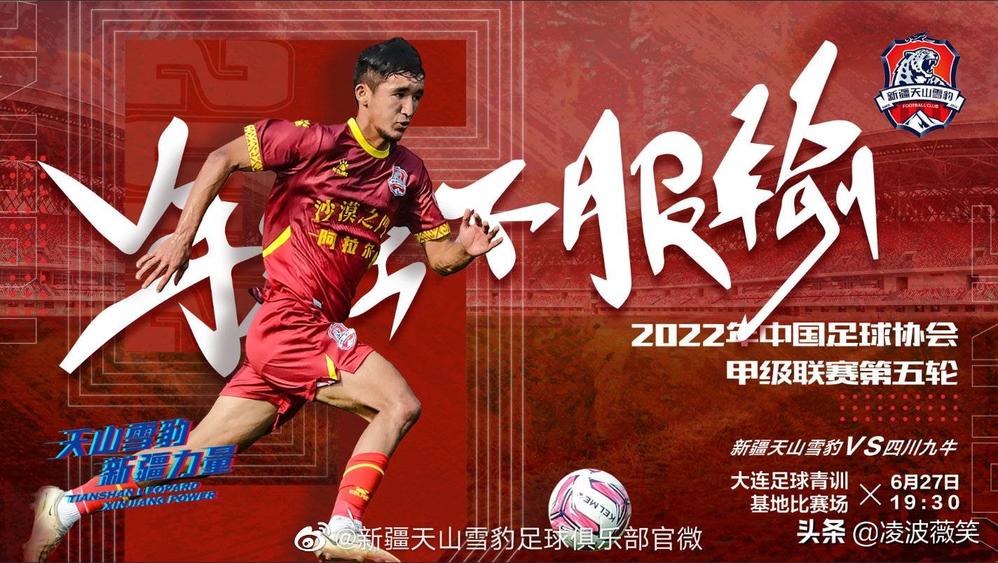 中甲最新战绩推荐,中甲最新实力消息