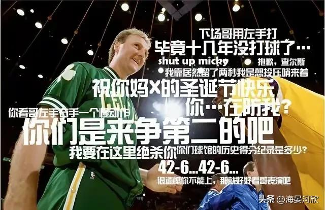 nba75大球星拉里伯德出场,nba75大巨星约翰逊