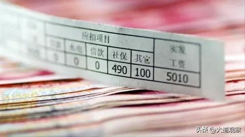 我国收入等级表看看你是哪一级,收入水平等级划分8级