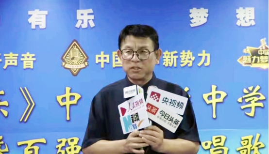 《音为有乐》中央新影中学生频道播出百强歌手原唱歌曲发布会举办