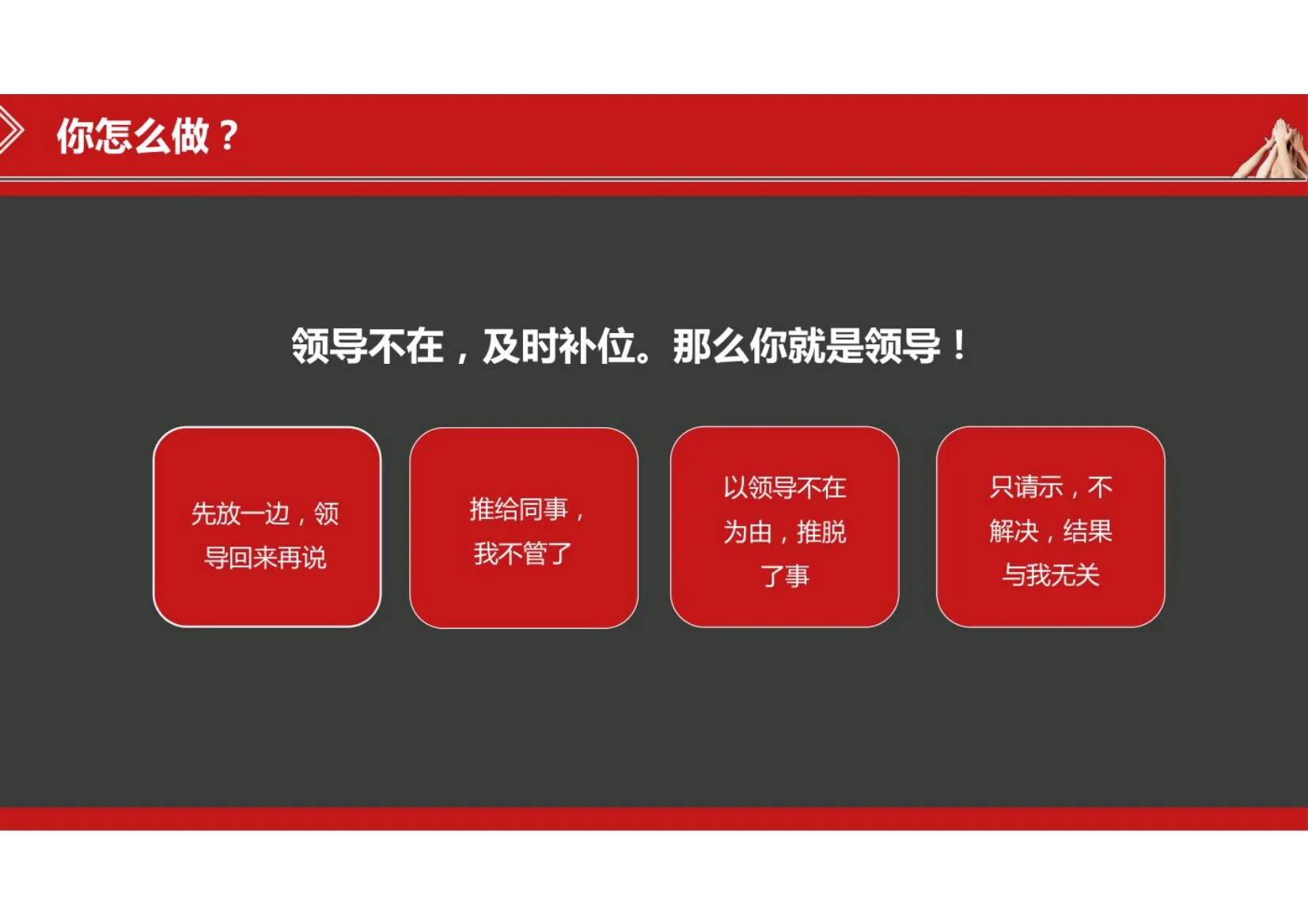 员工操作培训的5个步骤,员工培训及操作流程