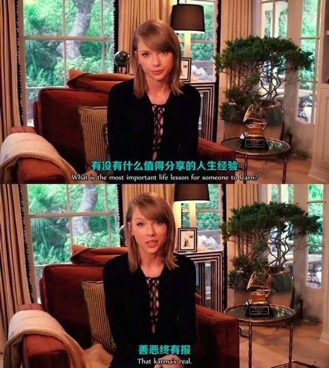 十几年了，我们对泰勒·斯威夫特有多少误解？