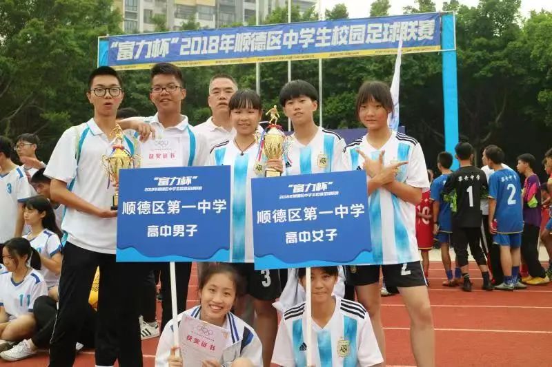 瓒崇悆濂冲鏍″洯,瓒崇悆濂冲鏍″洯瓒崇悆