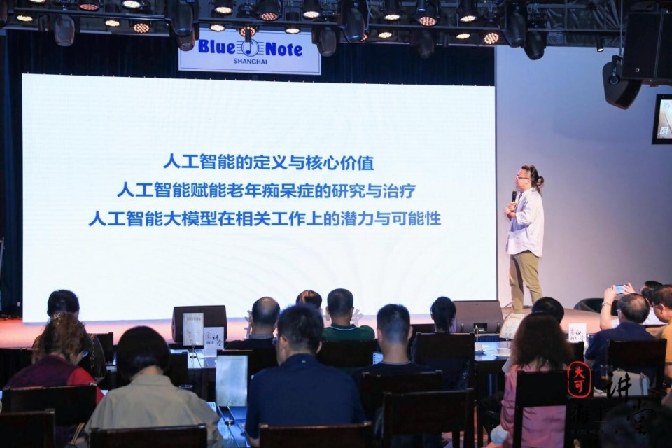 “海上讲堂·跨界精英思想汇—名医冷冰篇”圆满落幕