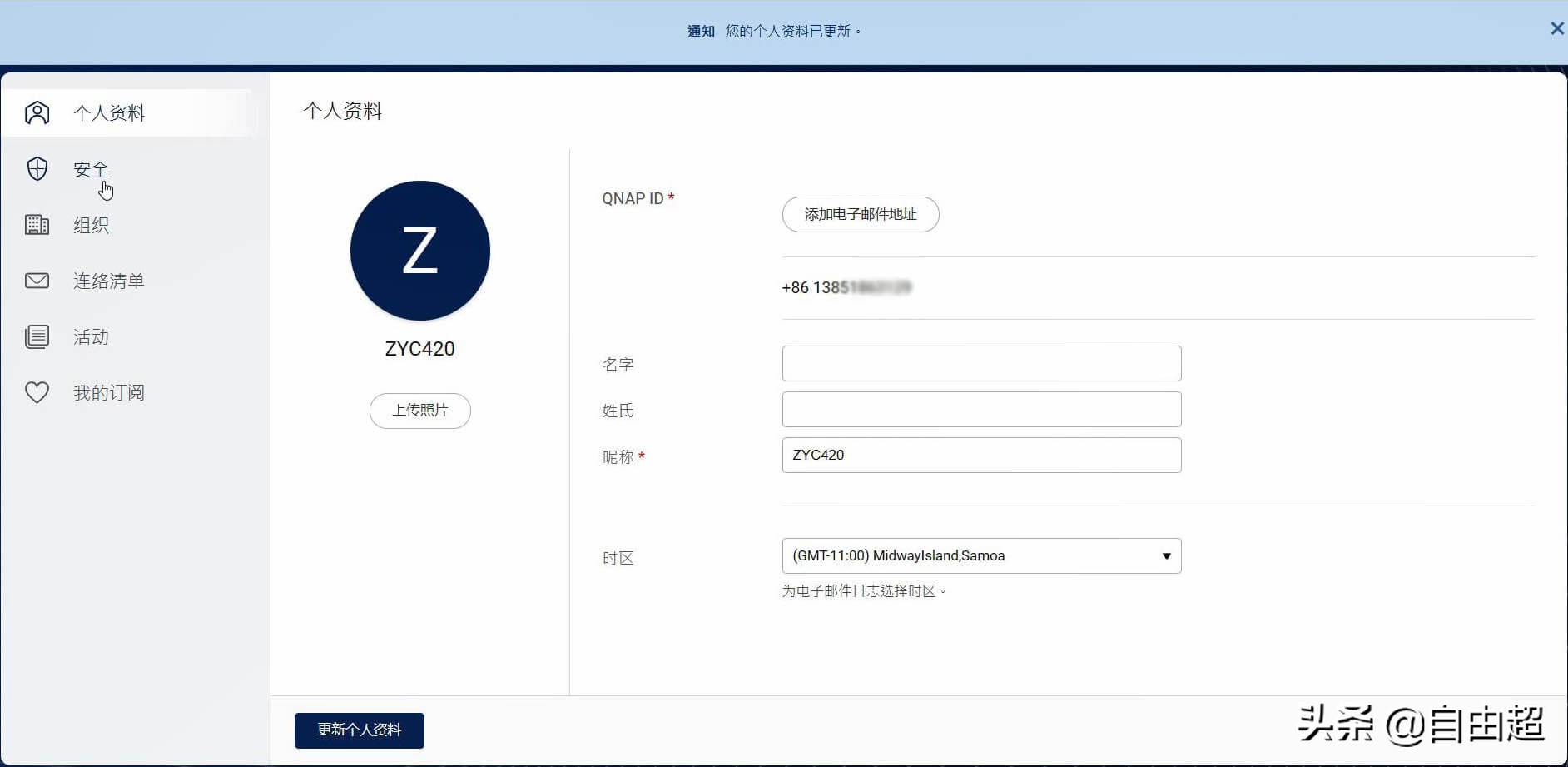 qnapnas连接局域网,qnap威联通nas使用教程视频