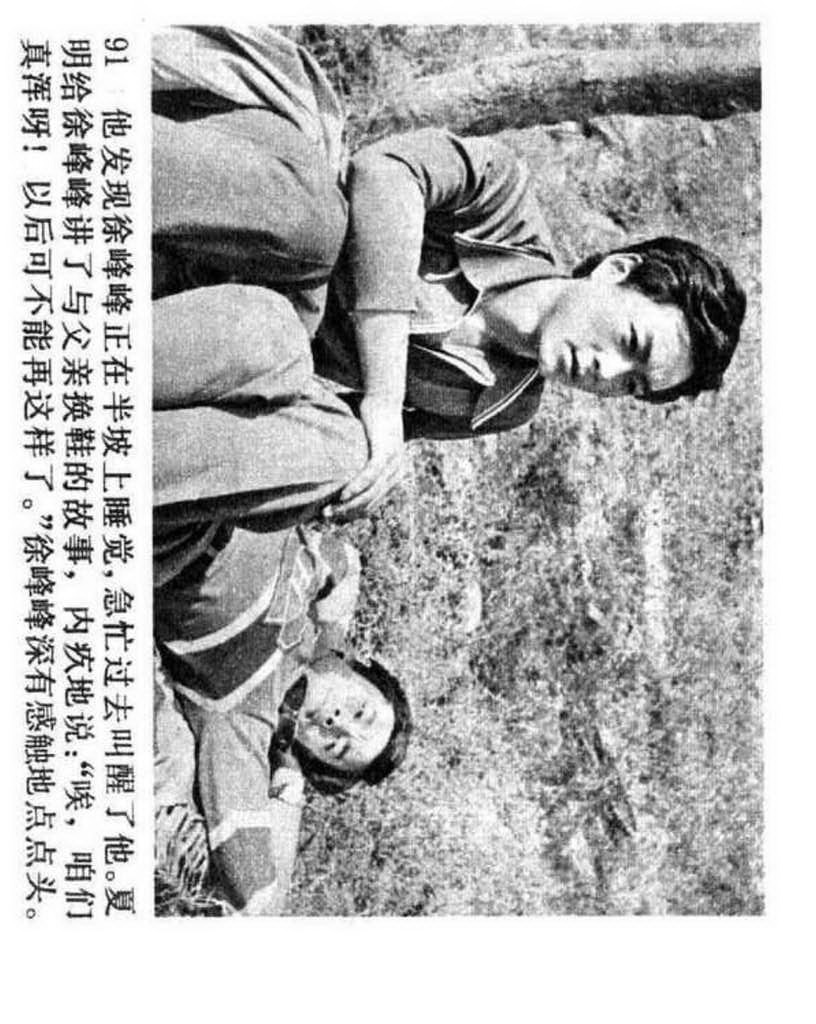 电影连环画1985年,电视剧连环画1982