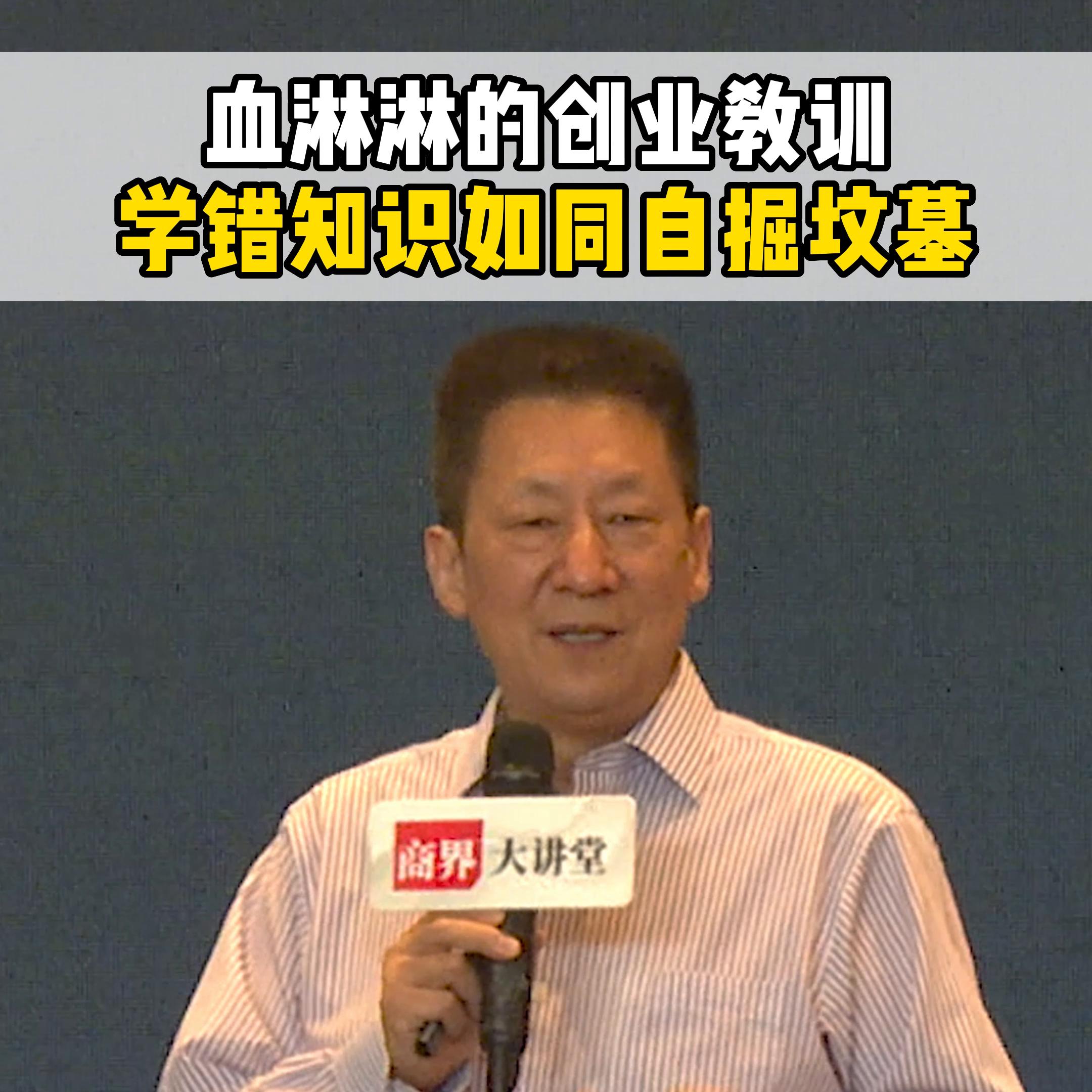 血淋淋的教训和经验,血淋淋创业经验分享