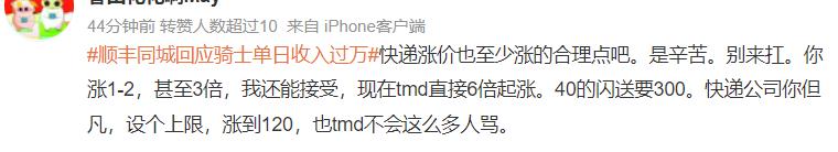 我在上海送外卖段子,上海送快递一年赚多少钱