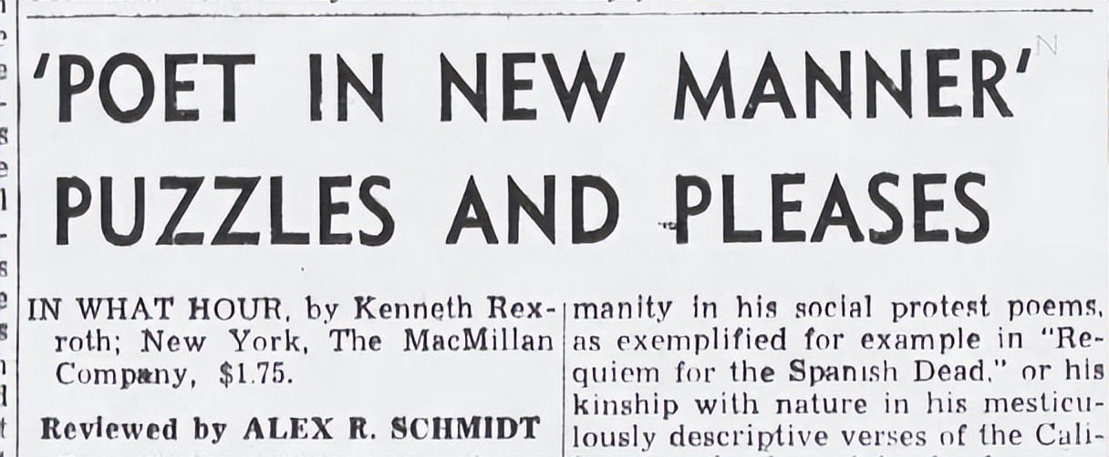 雷克斯罗斯所谓的诗境,雷克斯罗斯迪拜蓝