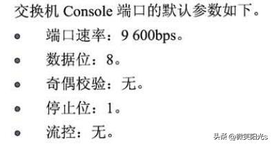 组网技术和组网方案,组网技术与网络管理