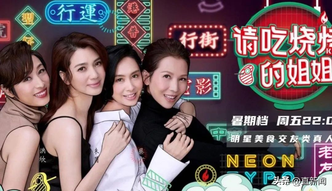 香港tvb男演员带货,tvb艺人直播带货