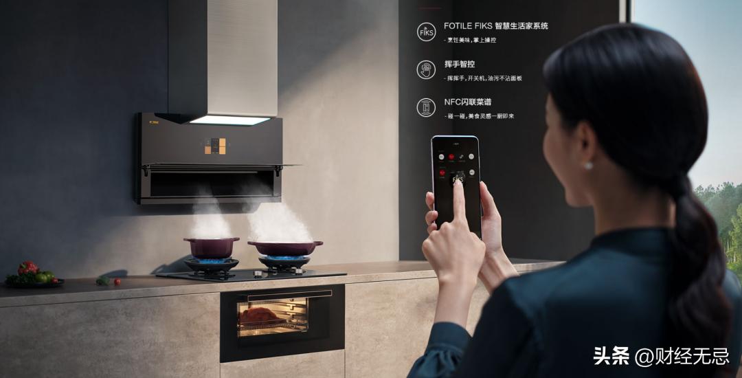 方太主打什么厨房产品,方太更懂中国厨房