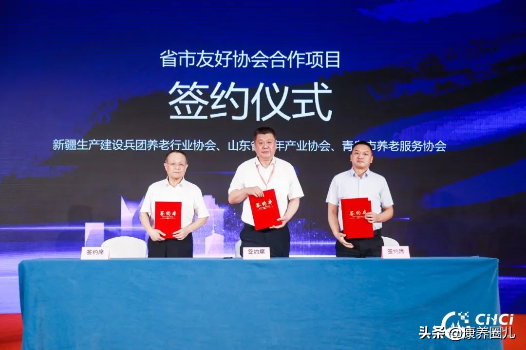 中国青岛国际健康产业博览会,青岛会展中心国际健康产业博览会