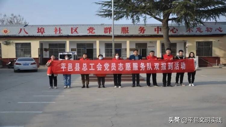 【我们的节日•清明】平邑：倡导绿色祭扫传递文明新风