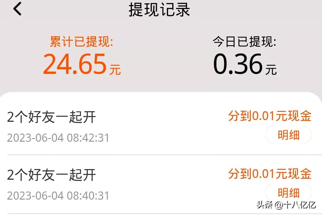 我的赚钱经历,我的赚钱记全集