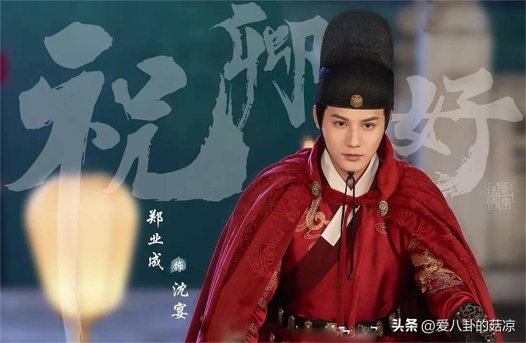 郑业成新剧什么时候播出,郑业成播了一半的新剧