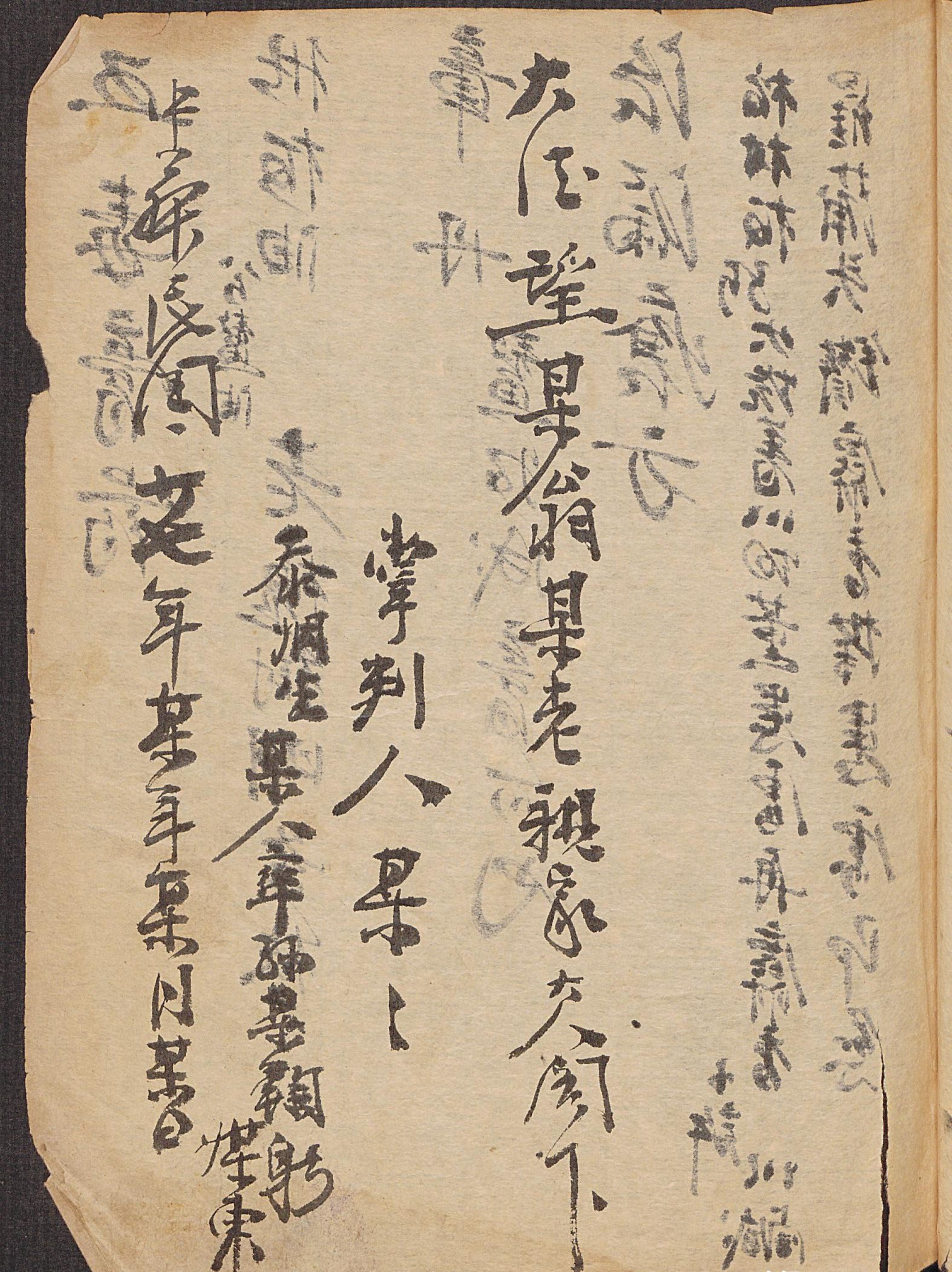 中医养生书籍百病食疗大全,中医百病全消秘方书籍