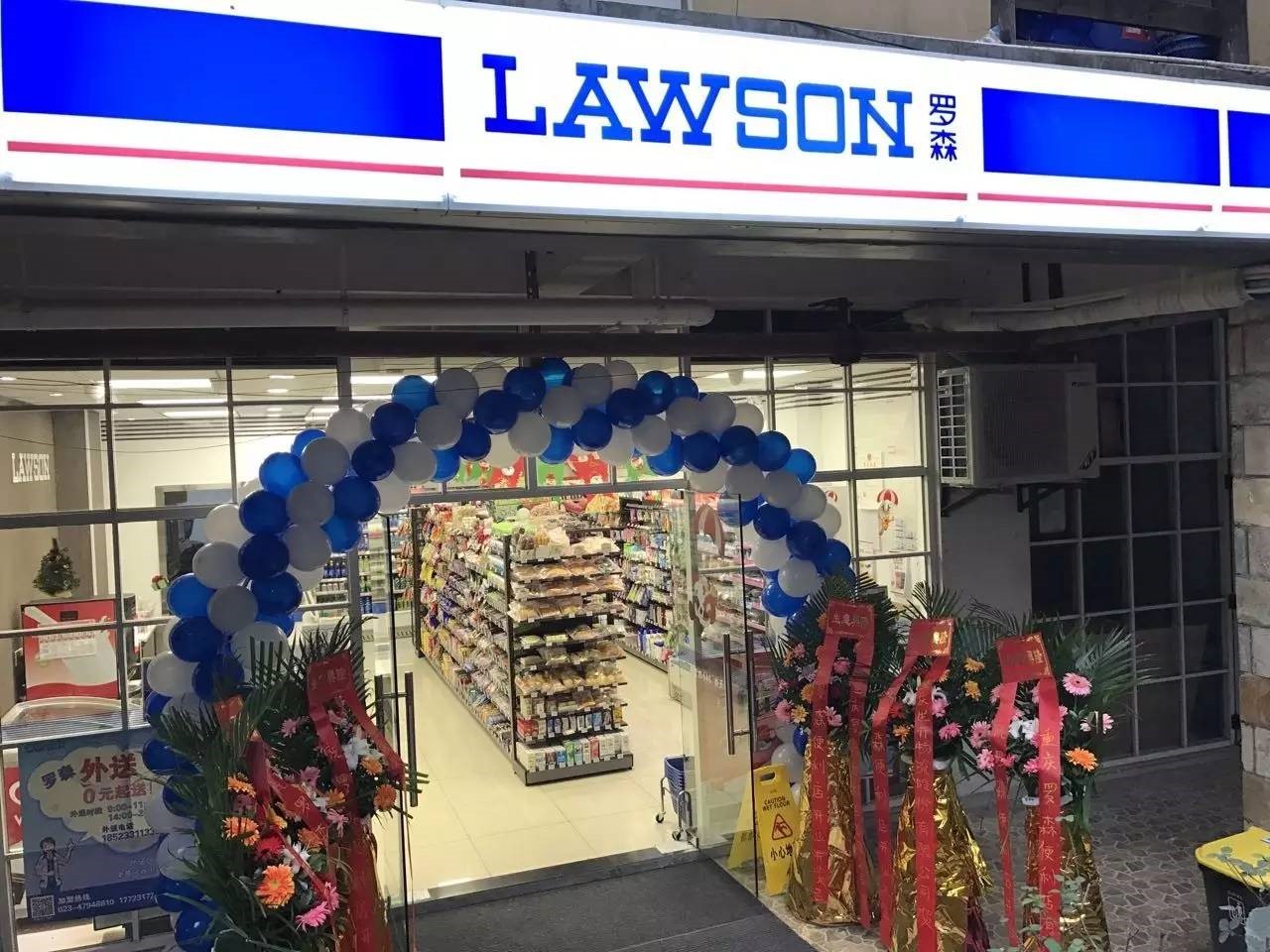 罗森加盟商真实经历,日企加盟便利店