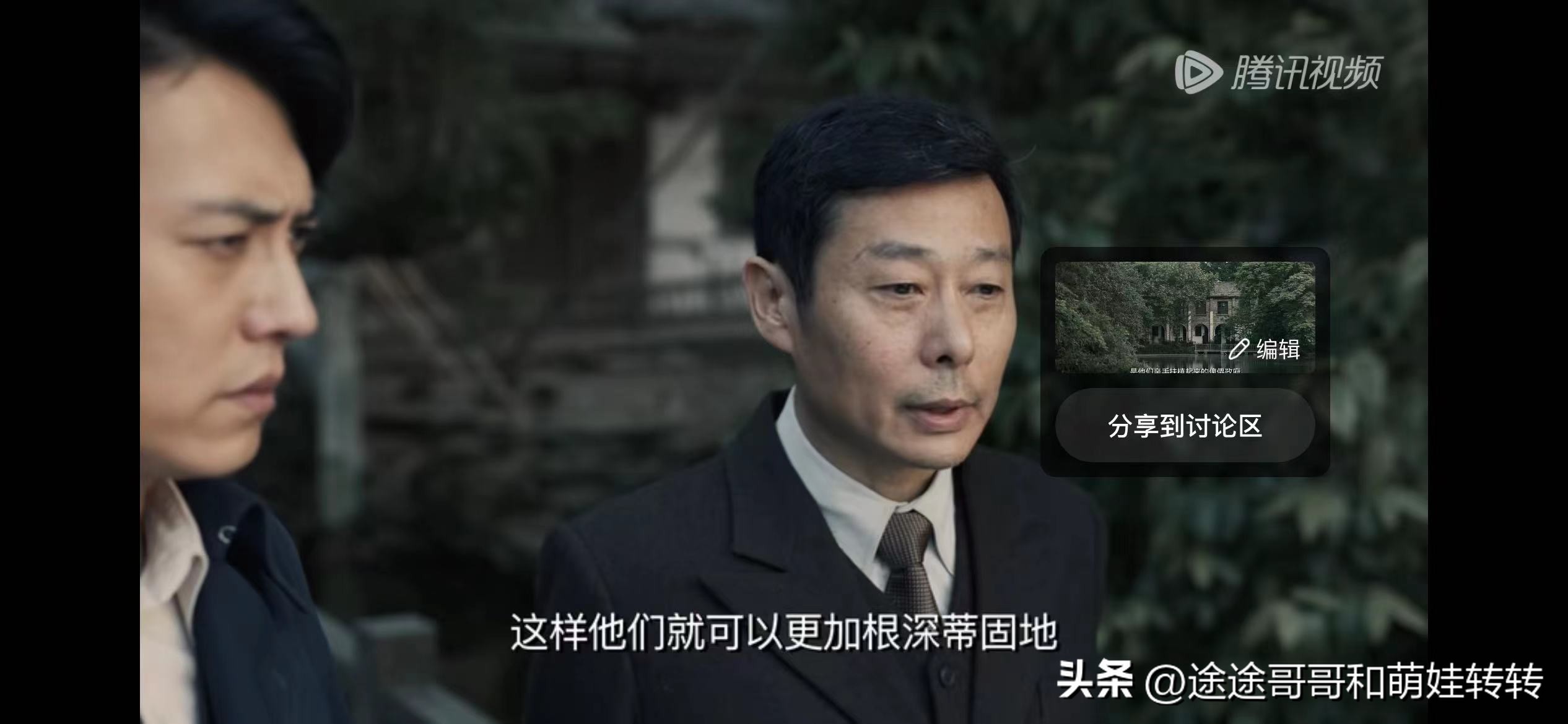 日本的繁星计划科普下,日本繁星计划有什么危害