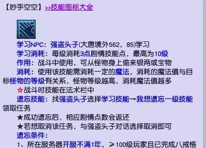 梦幻地府5层靠啥挣钱,梦幻地府5层怎么挣钱