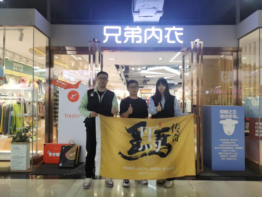 实体店内衣行业现状及前景,内衣市场现状分析