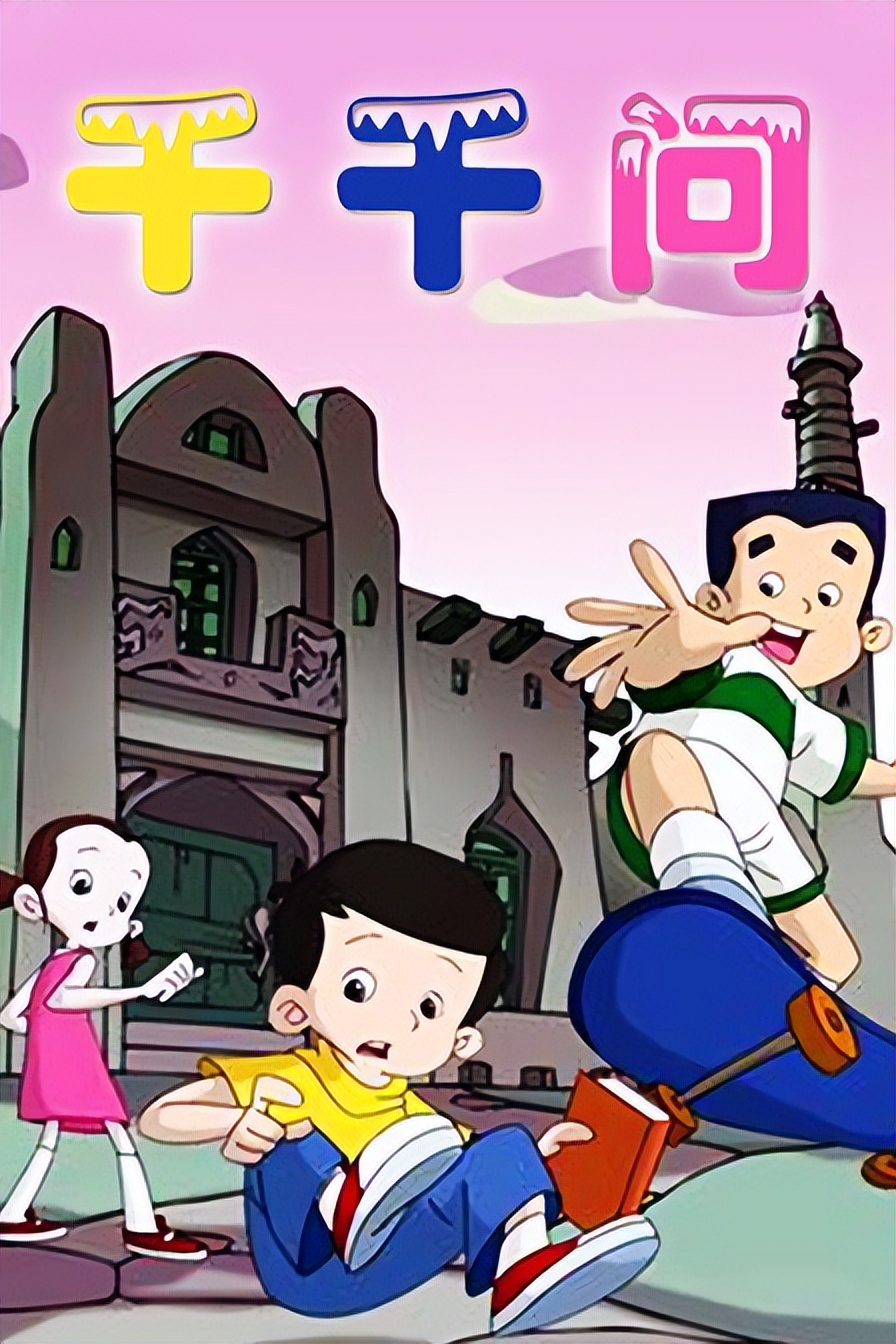 那些年看过的动画全集,你们没看过的动画片40部