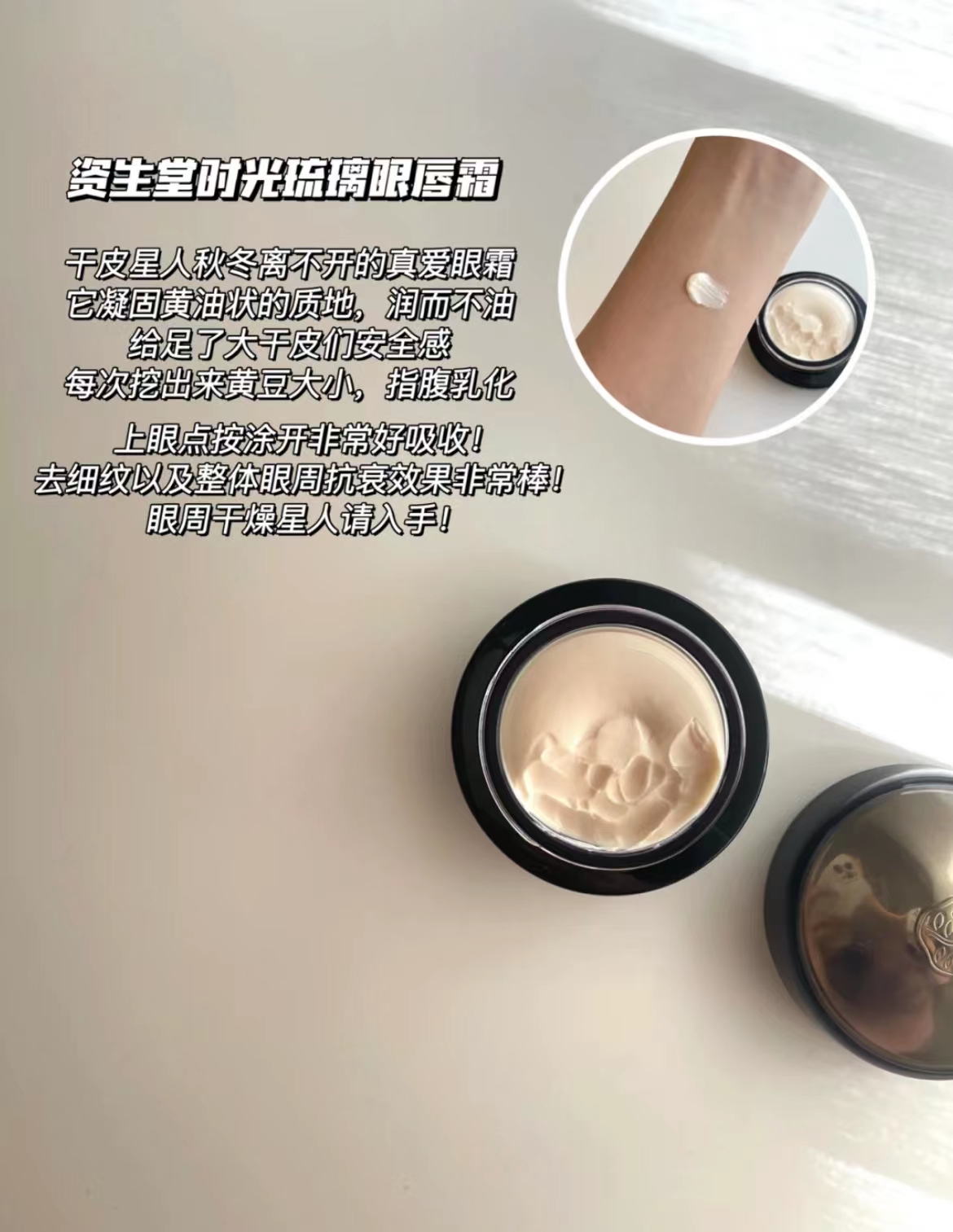 资生堂时光琉璃隔离防晒霜怎么样,日本资生堂时光琉璃粉霜日版色号