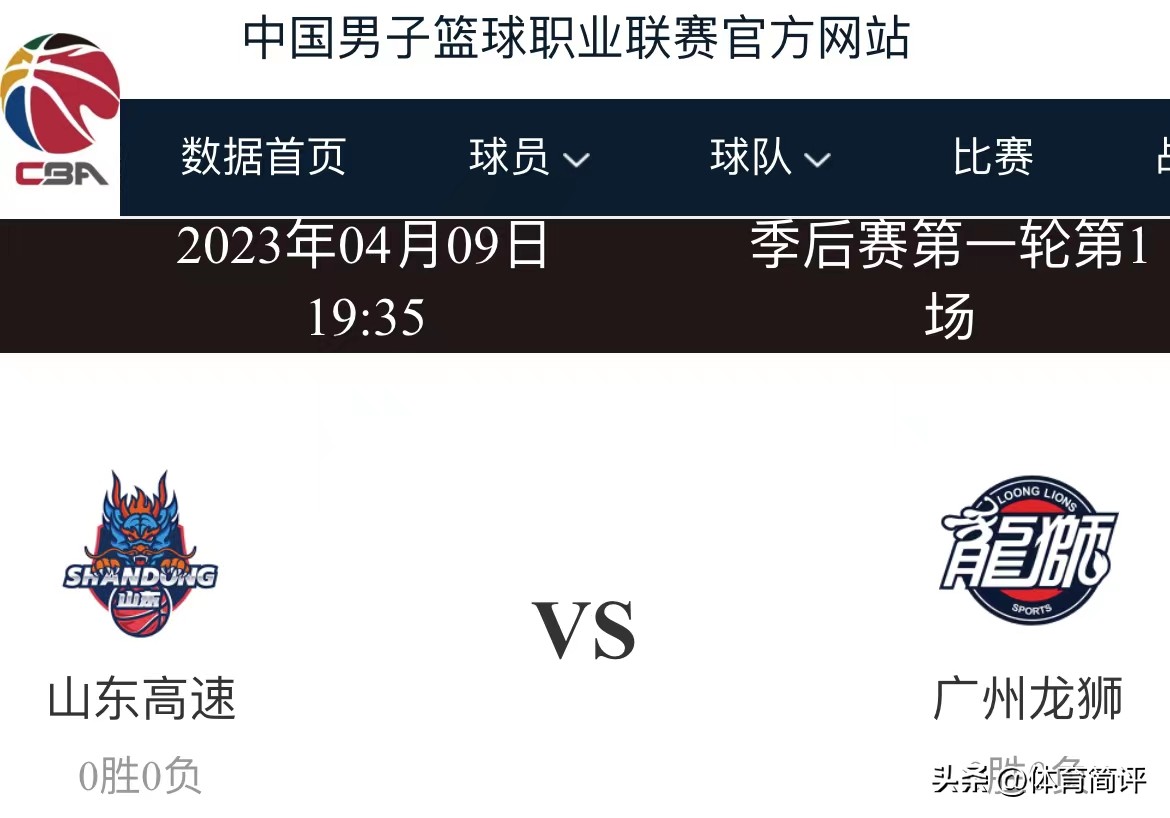 央视转播cba季前赛吗,央视cba季后赛辽宁对福建