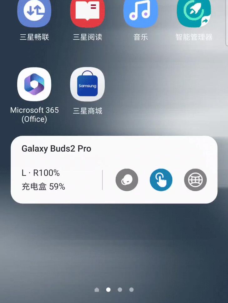 三星手机怎么在桌面上看耳机电量,三星手机怎么显示苹果耳机电量