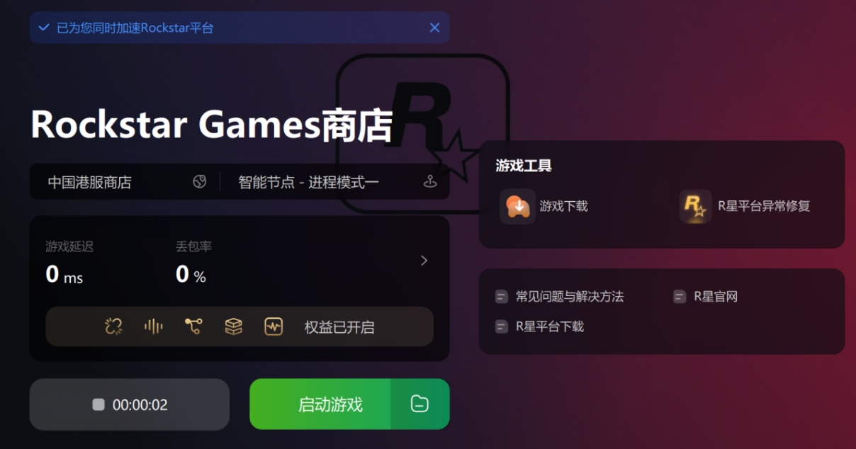 登录r星账号显示验证码服务出错,为什么r星登录显示邮箱无效