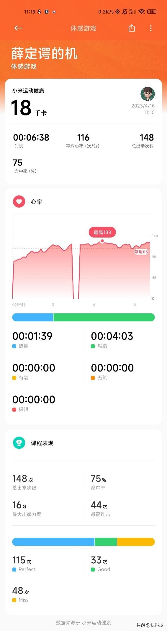 小米手环八比手环七有了哪些升级,小米手环8pro和小米手环8nfc