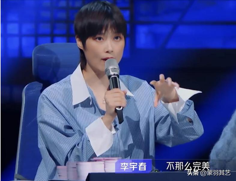 李宇春充满力量,李宇春弱混声