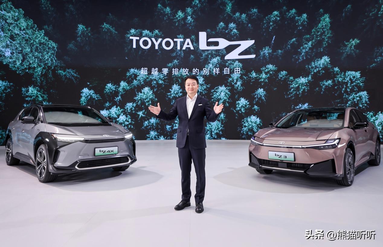 一汽丰田纯电bz4x预售,一汽丰田bz4x预售发布会