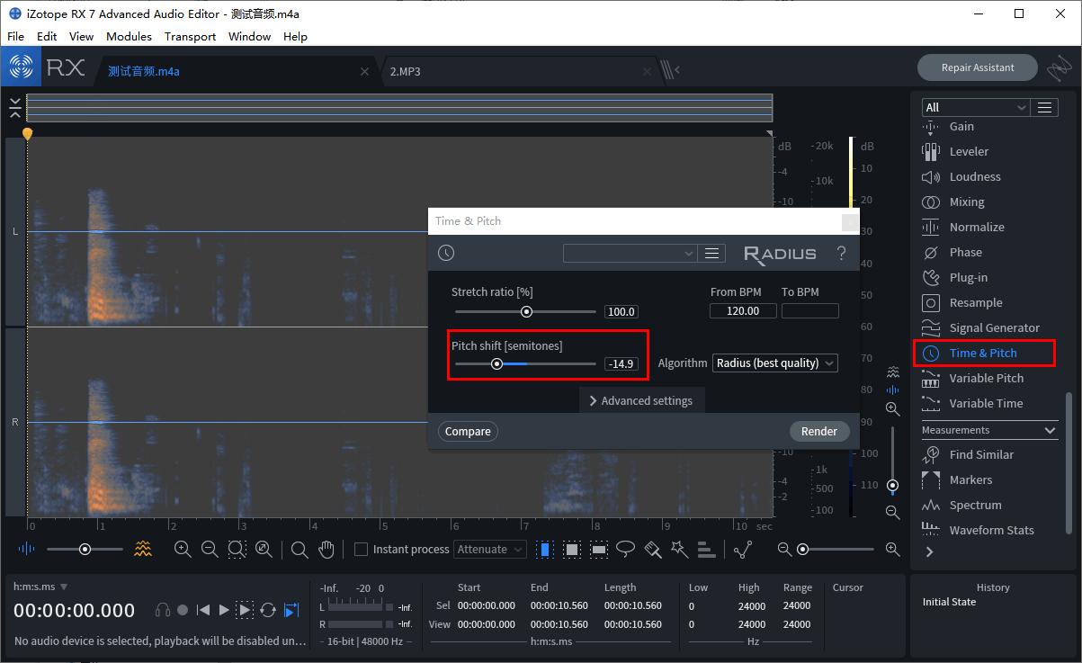 音频怎么变声,音频如何变声音