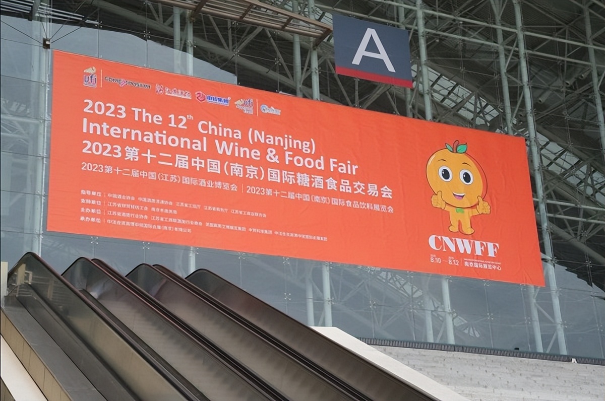 南京糖酒会休闲食品,南京糖酒会怎么样